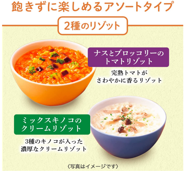 アサヒ リセットボディ 発芽玄米入り ダイエットケア雑炊 5食入の通販